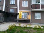 Turisticheskoye agentstvo Kholideyz (Lineynaya ulitsa, 109), travel agency