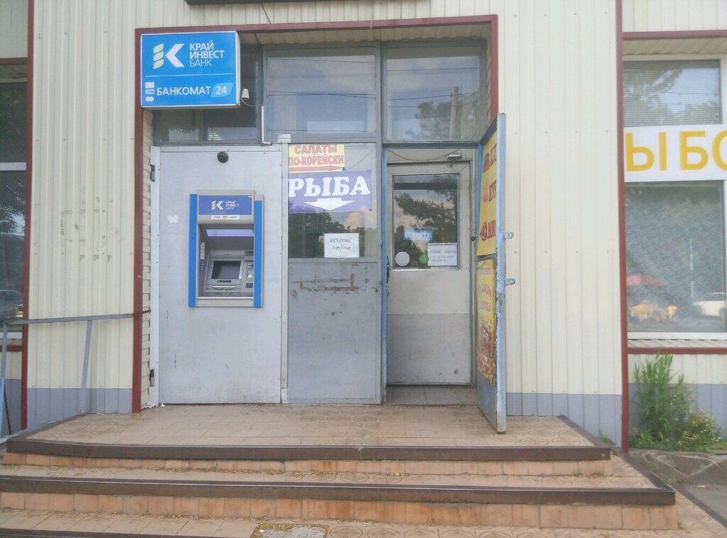 Магазин Муравей Краснодар На Бершанской Каталог Товаров