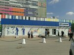 Telepropusk (Moscow, Akademika Korolyova Street, вл12) ، وكالات التوظيف ، الشواغر