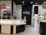 UnZo. Унция золота (просп. Мира, 60), ювелирный магазин в Красноярске