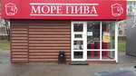 More Piva (Marshala Malynovskoho Street, 36), beer shop