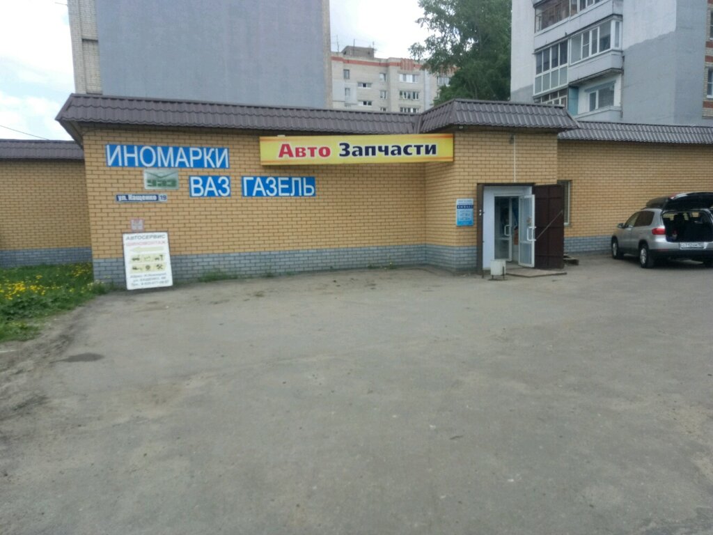 Магазин Каскад В Нижнем