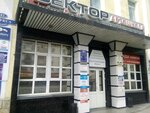 Omskkhleboprodukt-Invest (Karla Marksa Avenue, 82), sale and lease of commercial real estate