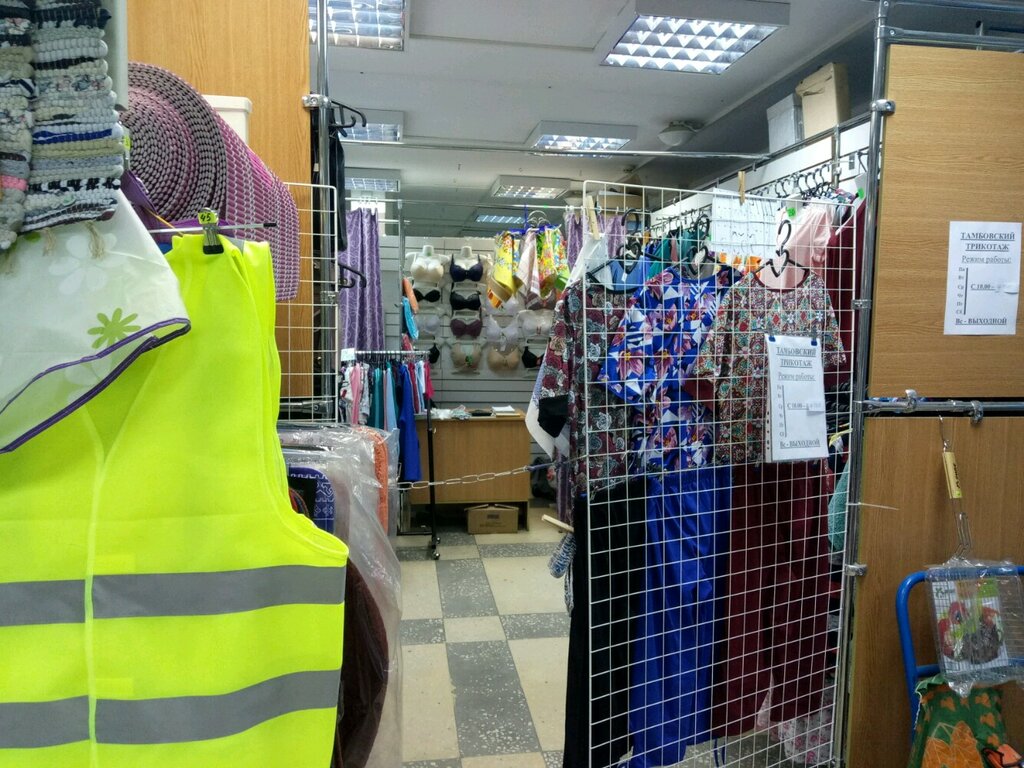 Тамбовский Трикотаж Магазины В Москве