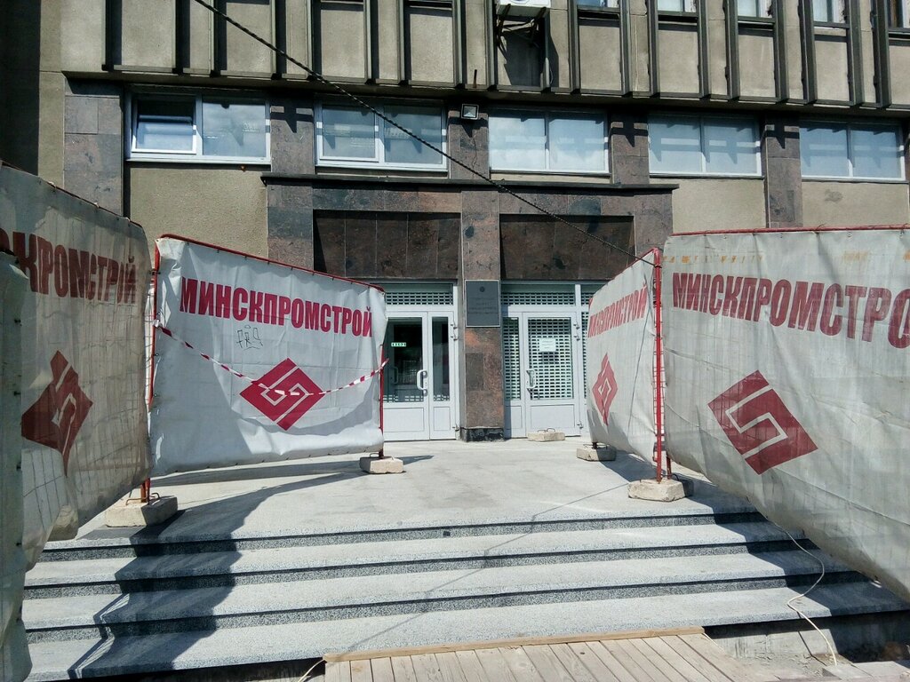 Government ministries, services Главное управление судебно-медицинских экспертиз Государственного комитета судебных экспертиз РБ, Minsk, photo