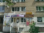 Live Skin (ulitsa imeni A.M. Gorkogo, 16/20), tattoo studio