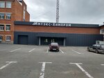 Kamteks-khimprom (Solikamskaya Street, 293), química industrial