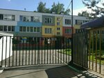 Школа № 2072, корпус № 4 (Utrennyaya Street, 1) ، مركز الرعاية النهارية، رياض الأطفال