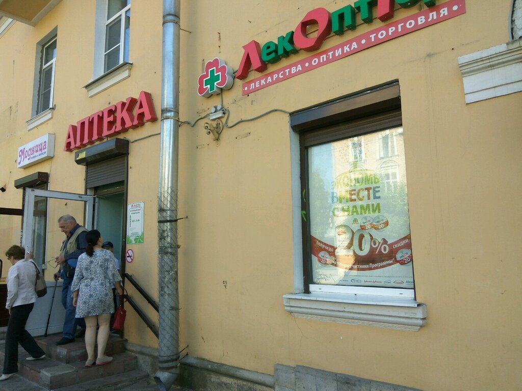 Www Lekopttorg Ru Интернет Магазин На Русском