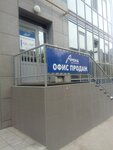 Amond Group (Samara, Stepana Razina Street, 102), real estate agency