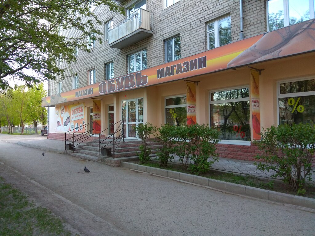Кирова 3 Магазин