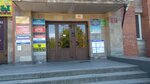 Kirovskoye Okhrannoye Predpriyatiye K. O. P. (Pionerskaya Street, 2), security company
