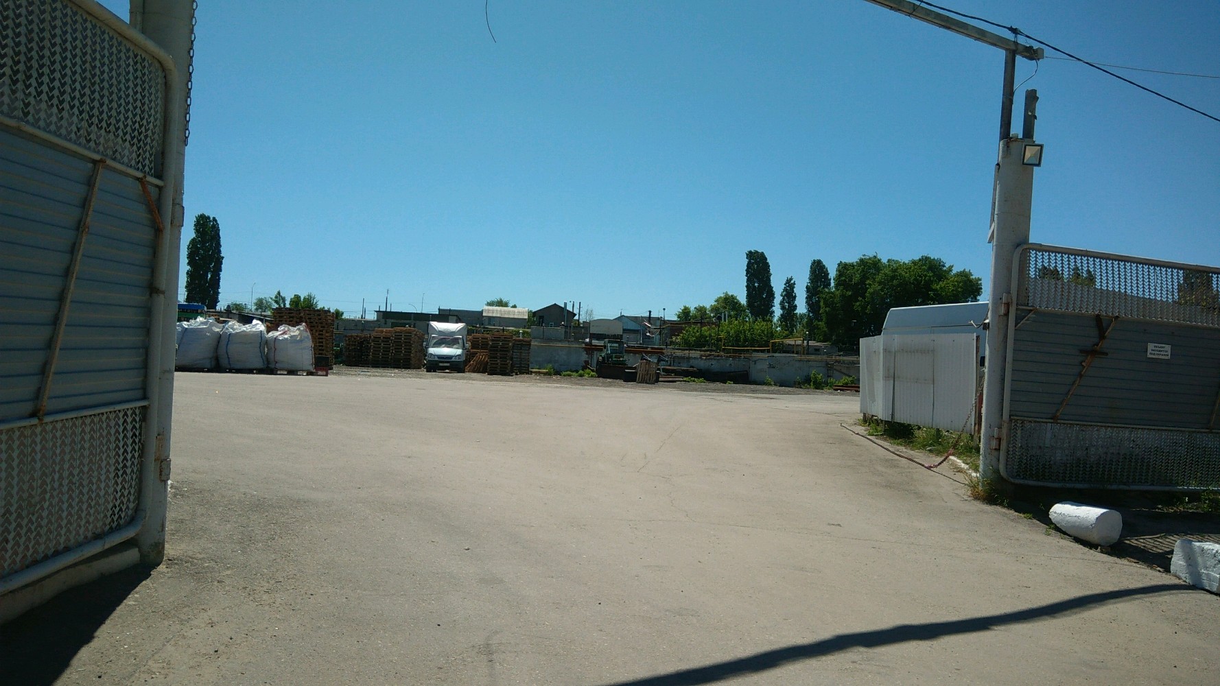 Саратов Магазин На Ул Танкистов