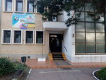 Больница (ulitsa 70 let Oktyabrya, 7), hospital