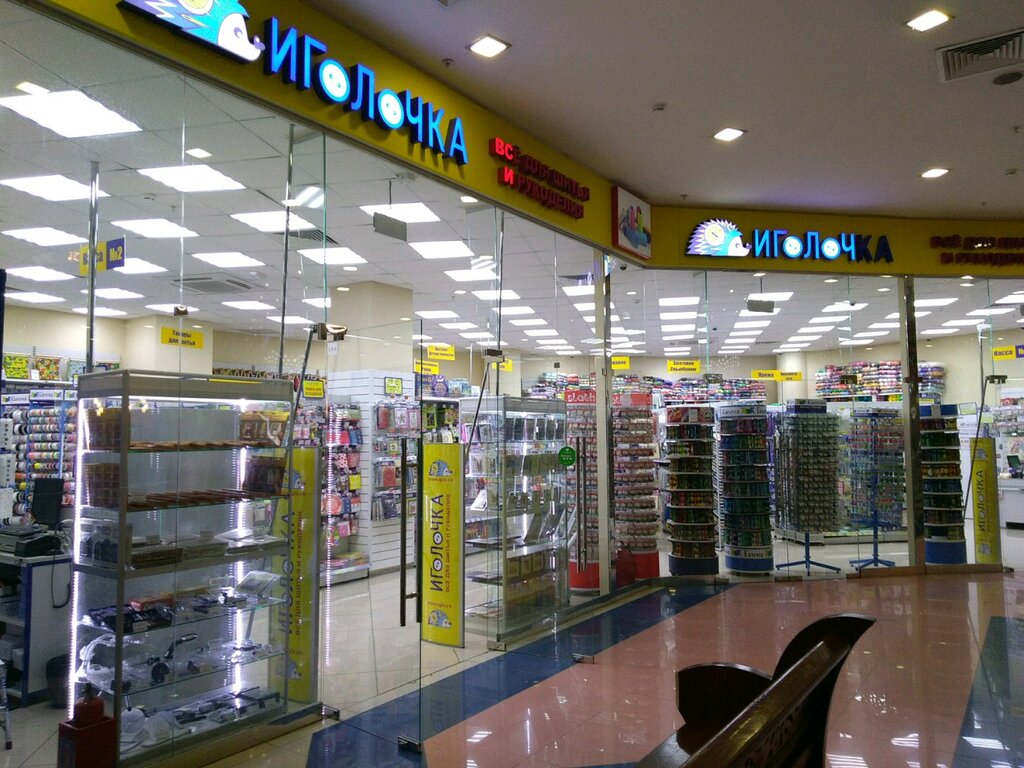 Иголочка Магазин Москва На Карте