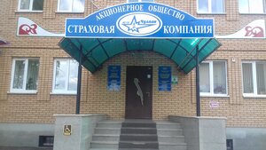 Чулпан, улица Ленина, 2А — Азнакаево