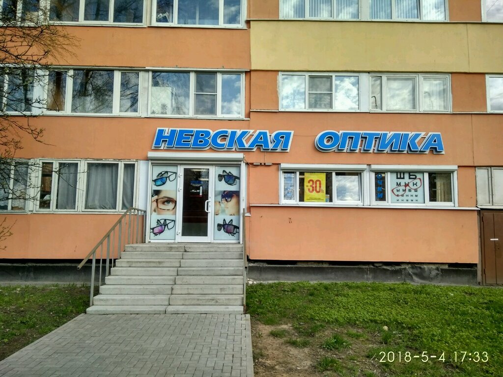 Маруся просп маршала жукова 34 фото