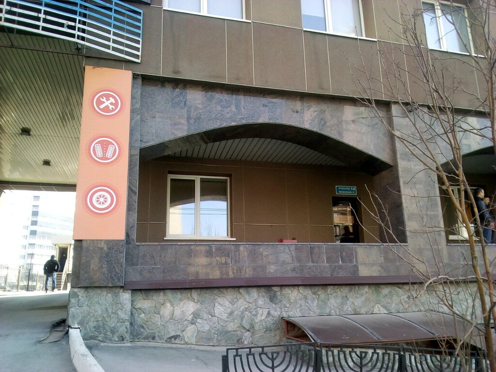 Агентство недвижимости Новосибирский центр недвижимости, Новосибирск, фото