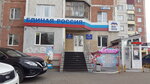 Public reception of Yedinaya Rossiya party (Lenina Avenue, 45) ، أحزاب سياسية