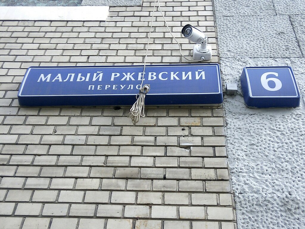 Landmark, attraction Особняк С. У. Соловьёва, Moscow, photo