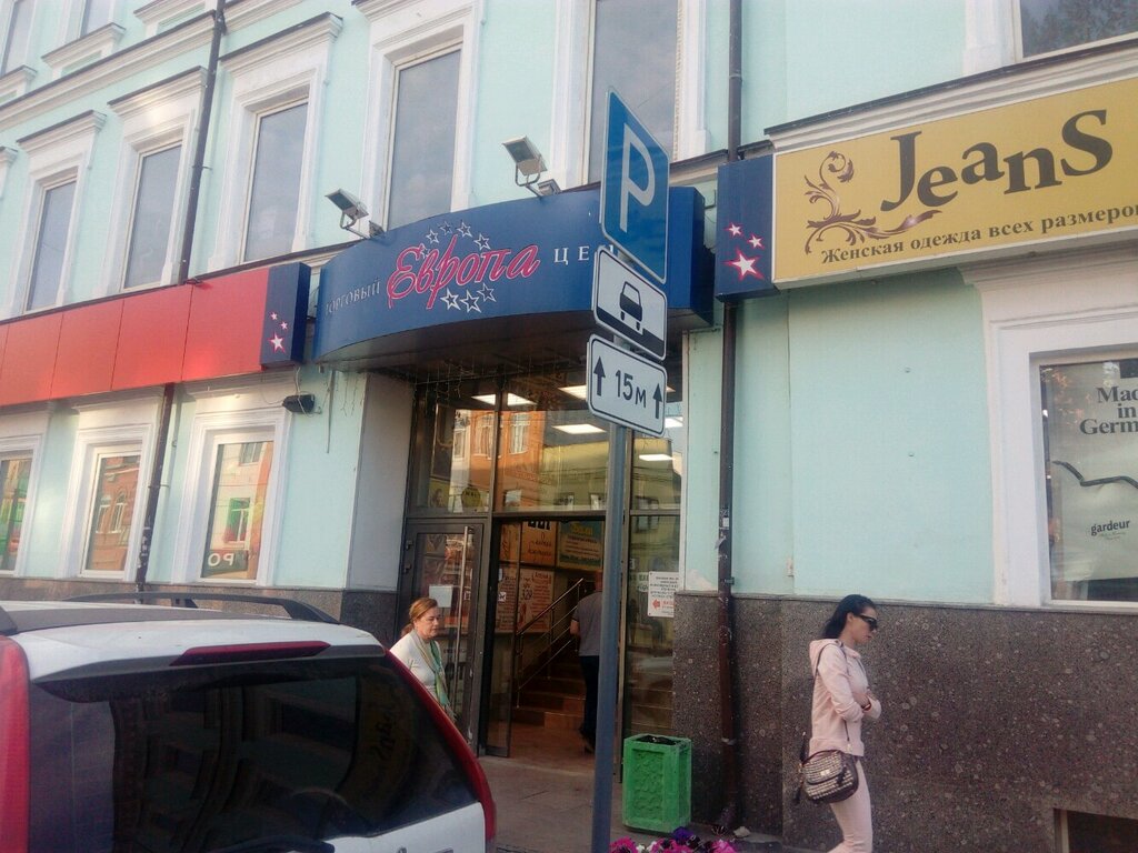 Jeans store Jeans Podium magazin zhenskoy odezhdy, Samara, photo