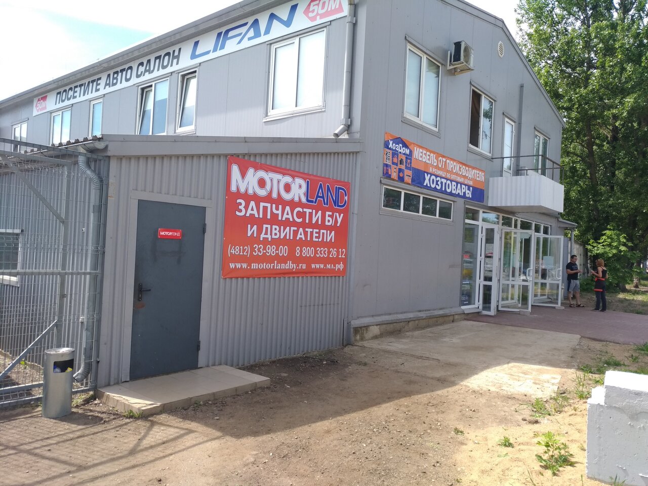 Трамвайный проезд 12 смоленск карта