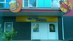 Stanciya napitkov (Taganrogskaya ulitsa, 132/2), beer shop