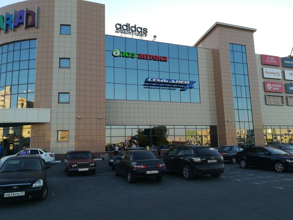 Perfume and cosmetics shop Sem' dnej, Stariy Oskol, photo