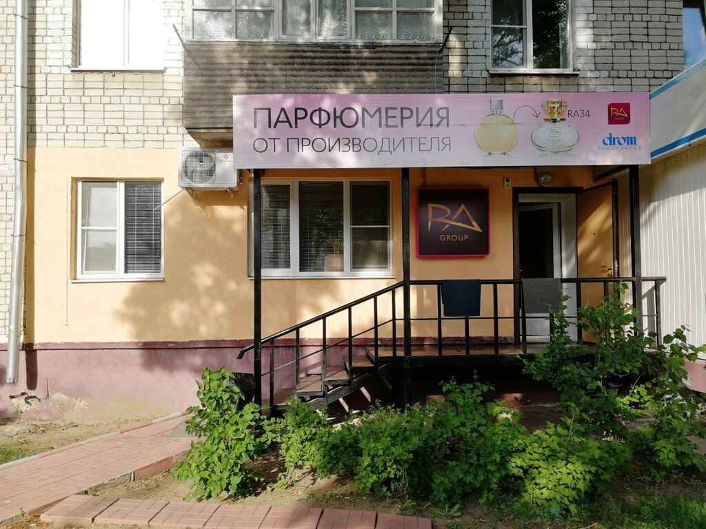 Магазин Ул 96