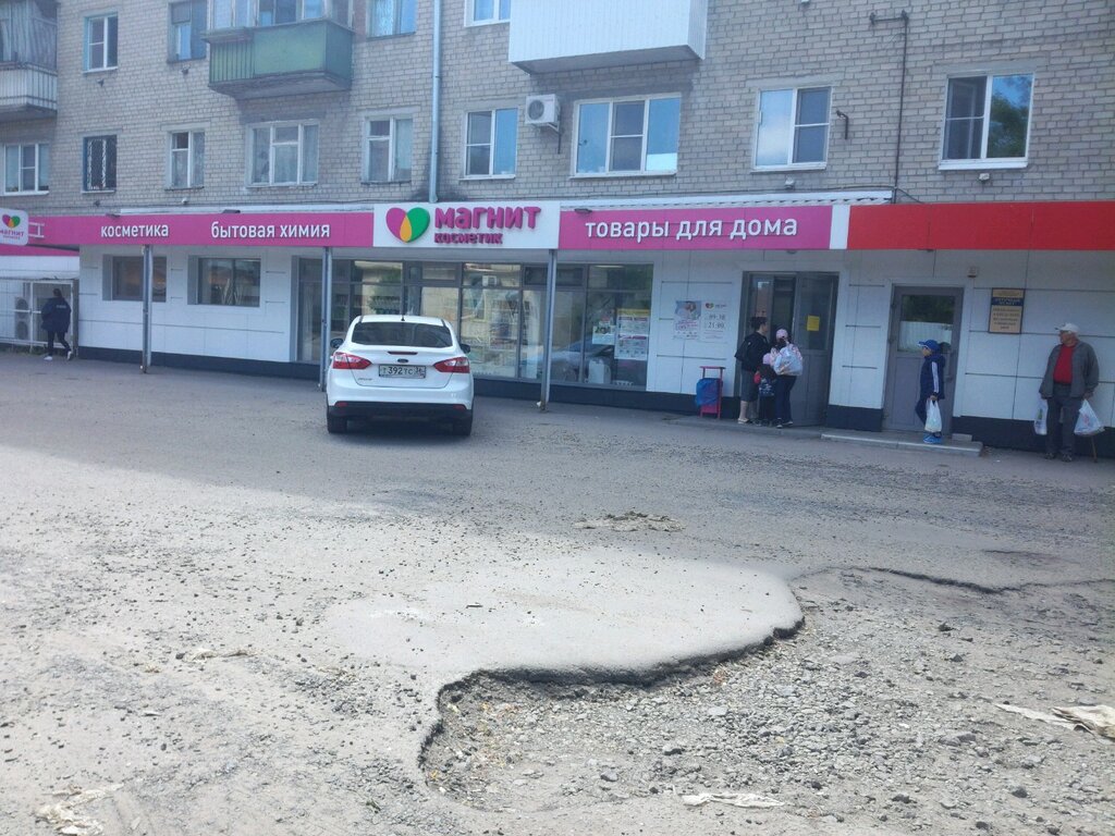 Рябцева 1 Магазин
