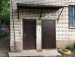 Центр финансового сопровождения муниципальной системы образования (Kommunisticheskaya ulitsa, 12) ، دوائر التعليم