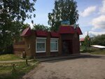 Briz (selo Bolshoye Davydovo, Polevaya ulitsa, 1), grocery