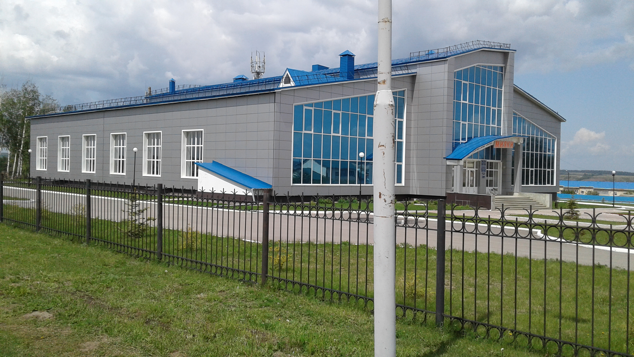 Киргиз мияки карла маркса фото
