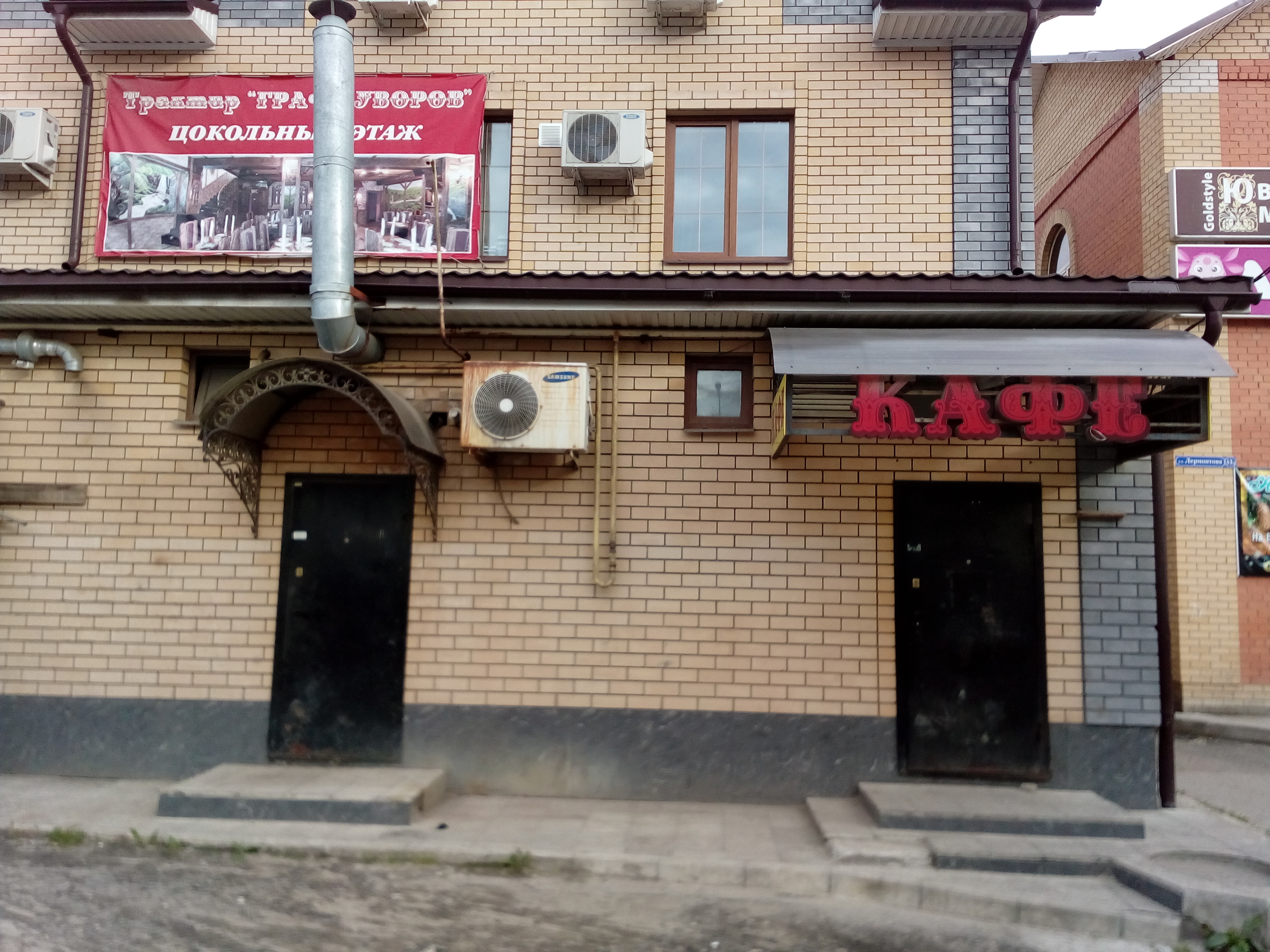 Фото Граф Суворов