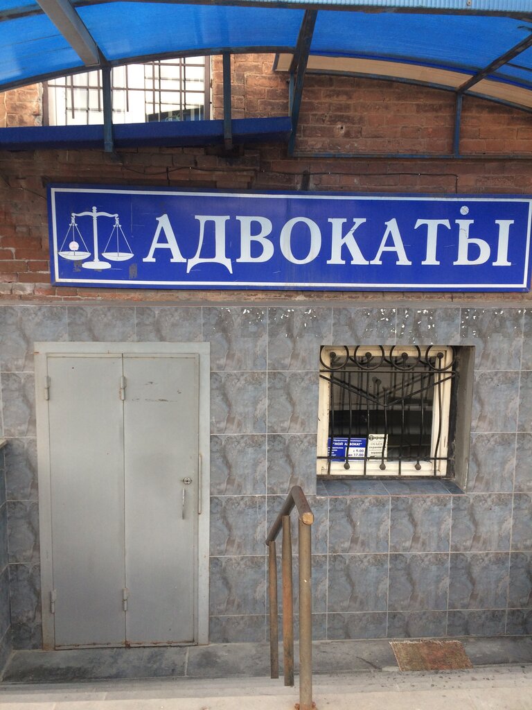 Юридический отдел волгу