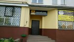 Trety Rim-Povolzhye (Narodnaya Street, 22), wholesale company