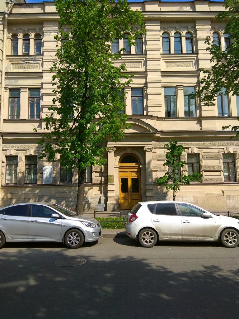 University Saint Petersburg State University, Institute of Earth Sciences, Saint Petersburg, photo