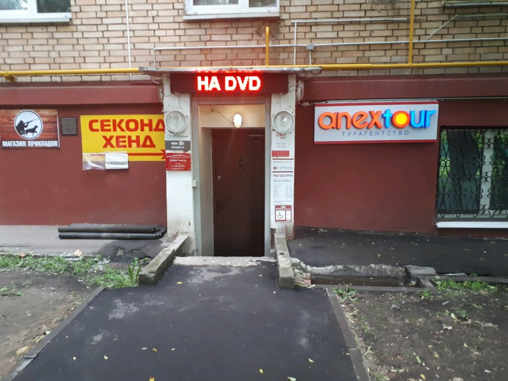Legal services Юридический центр защиты прав населения, Moscow, photo