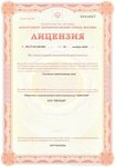 Klinika vostochnoj mediciny Evraziya (Maly Karetny Lane, 5), medical center, clinic