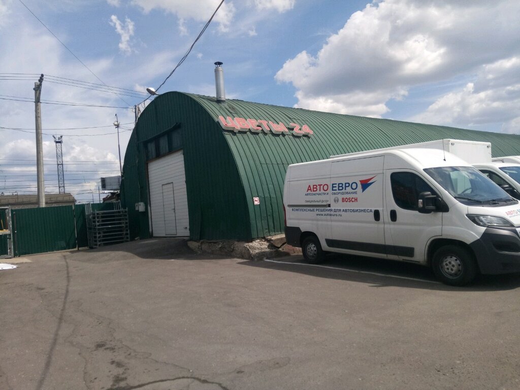 Flowers and bouquets delivery Pion 24, Moscow, photo