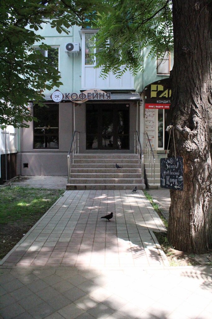 Coffee shop DKcoffee, Krasnodar, photo