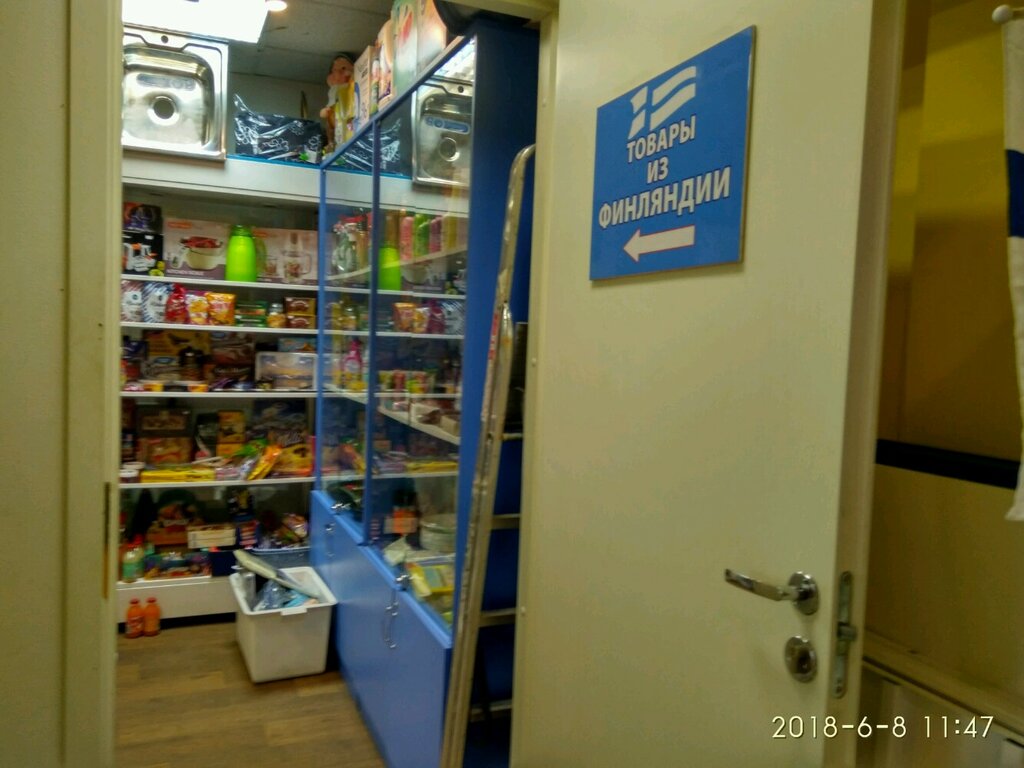 Финский Магазин Рядом Со Мной