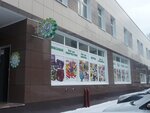 Ромашка (Московская ул., 63), магазин канцтоваров в Твери