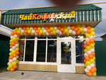 Чайкоффский (ulitsa Bortsov Revolyutsii, 87), cafetería