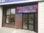 Филфлора (ул. Куйбышева, 43, Омск), магазин цветов в Омске