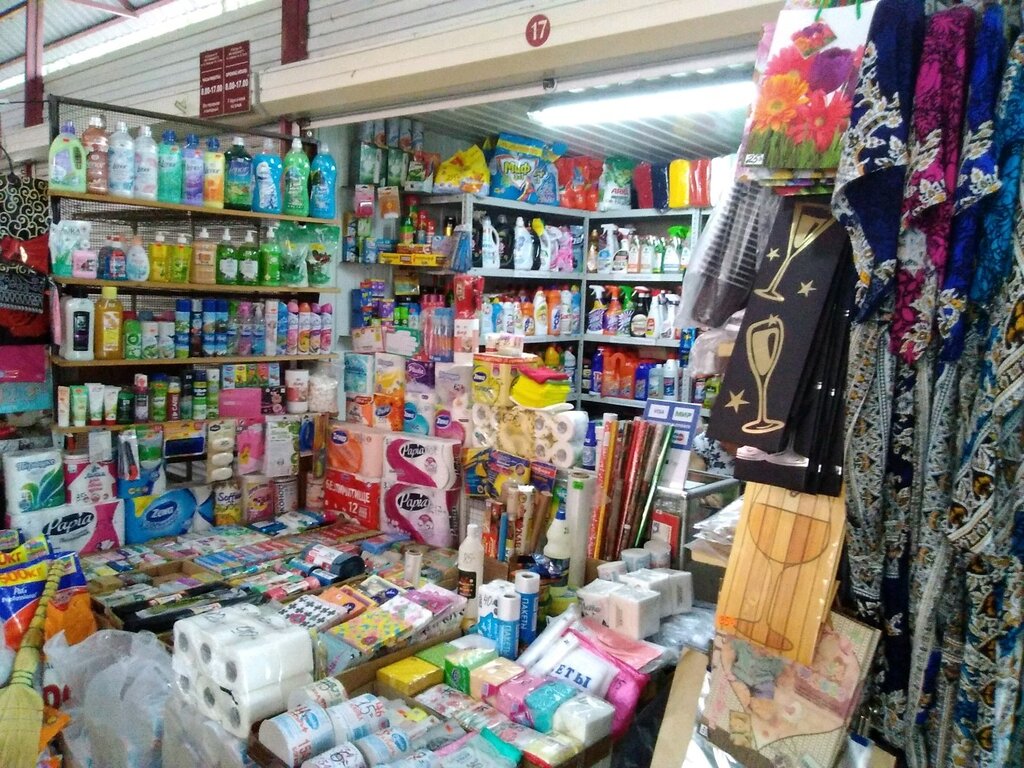 Бытовые Магазины Сочи