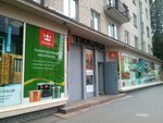 Tikkurila (Varshavskaya Street, 54), paintwork materials