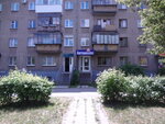 Avtoservis plus (ulitsa imeni Gazety Pravda, 29), driving school