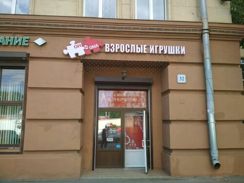 St. sex Petersburg shop in i Les adresses