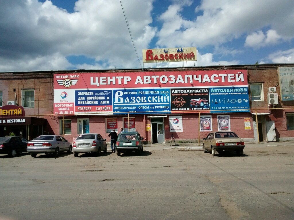 Магазин автозапчастей и автотоваров ВАЗовский, Омск, фото